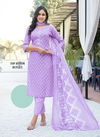 Bulbul By Kaya 01-08 Readymade Salwar Suits Catalog